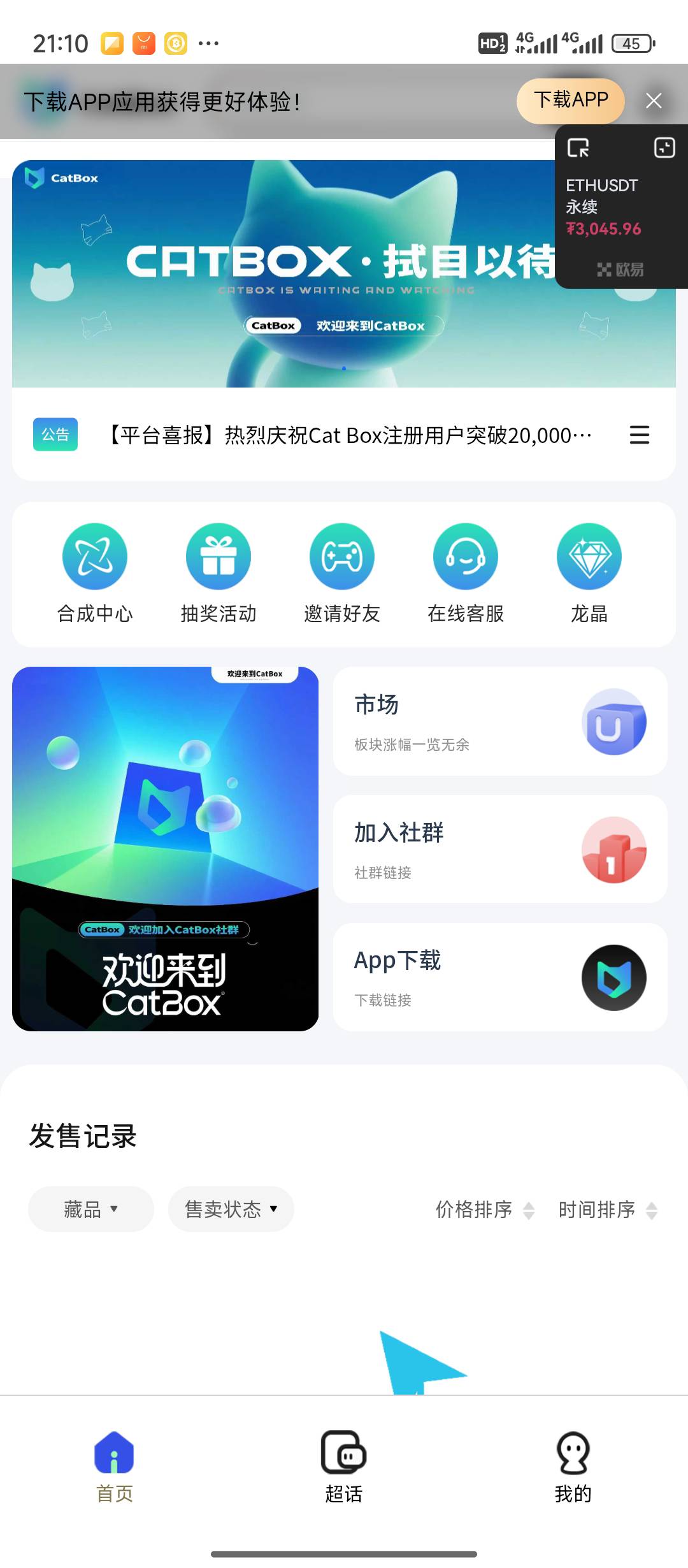 猫盒注册开钱包送个大镖客，wk3台，链接自己在公众号找。

35 / 作者:都是卡农挂必仔 / 