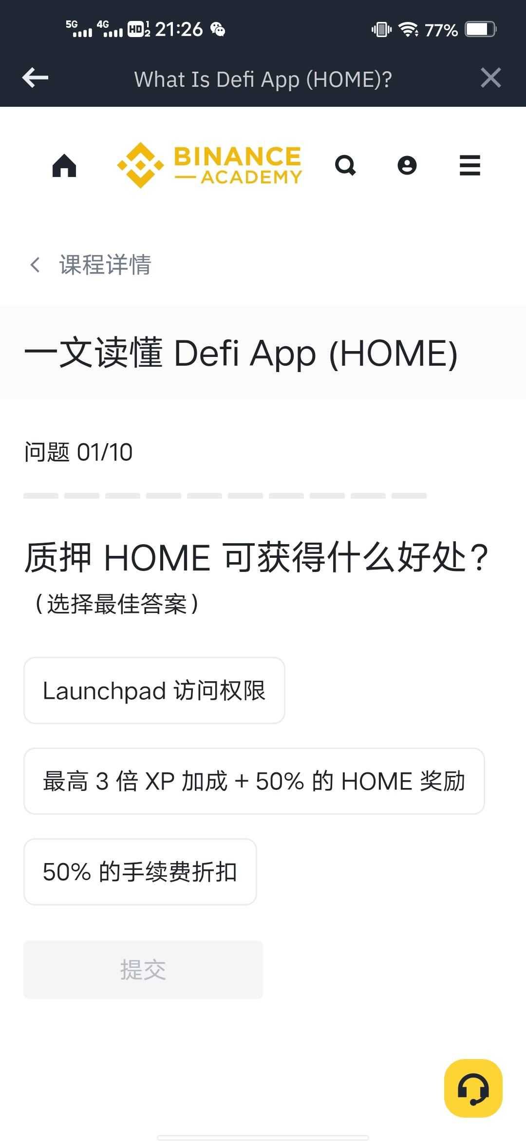 币安 快速赚币 又送钱了 去领吧

85 / 作者:后来、、、 / 