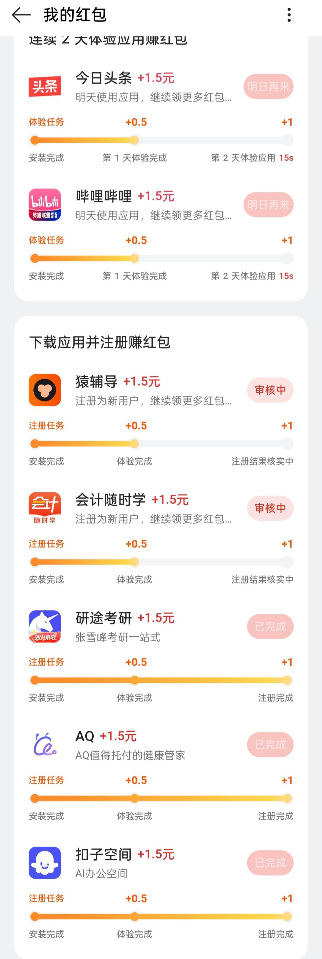 鲁个宵夜都难

98 / 作者:尛•牛•氓 / 