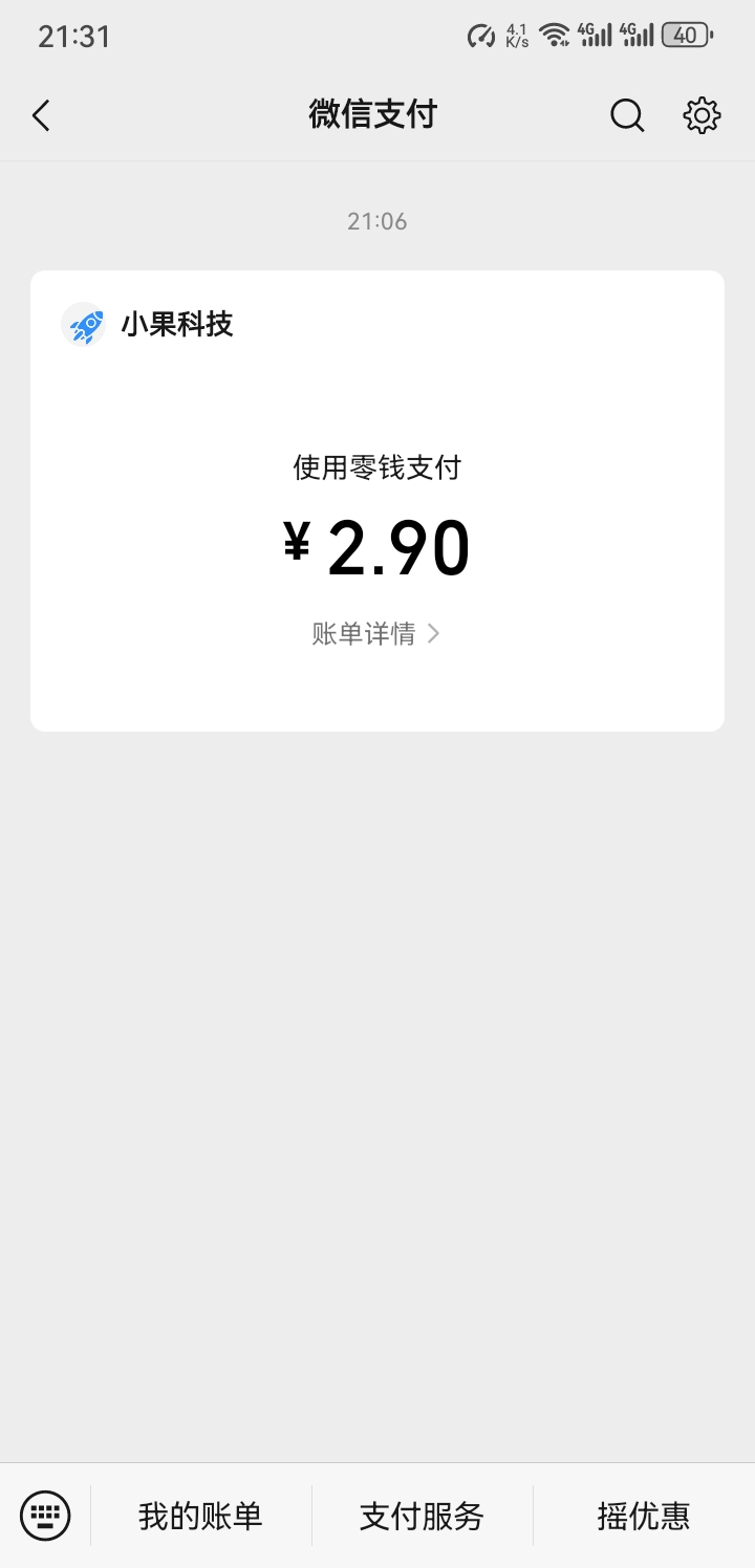 黄了吗？成都农商银行开户，挂ip进开户从传身份证那步就死了，挂着ip的拍照十来次他都24 / 作者:卡農特約觀察員 / 