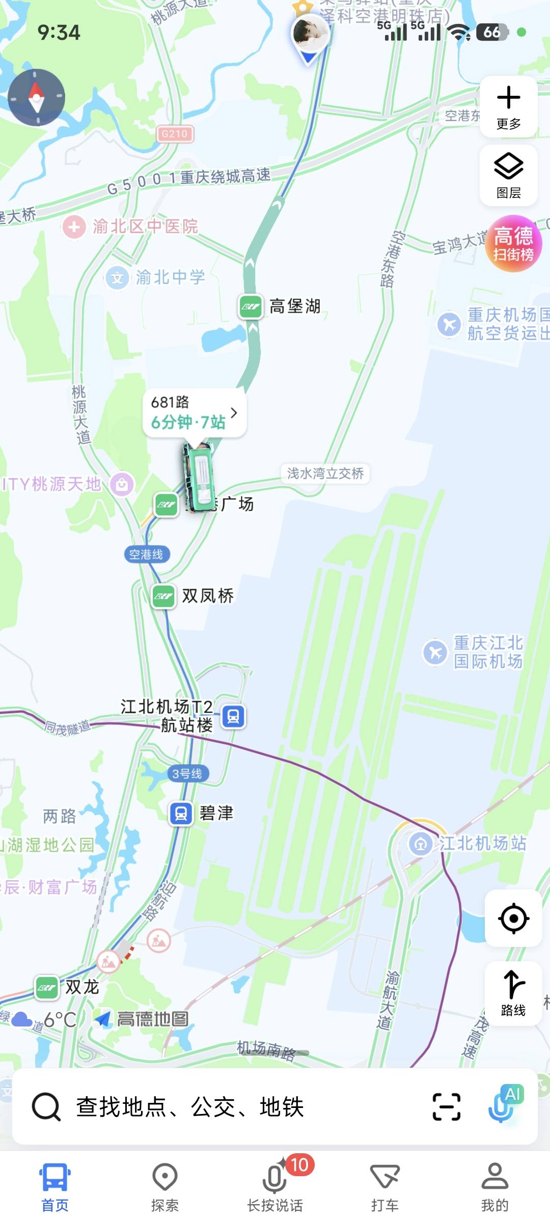 有重庆的老哥吗。我才下飞机准备去观音桥解放碑耍两天。有没有出来喝两杯的等会去洗个100 / 作者:Z。先生 / 