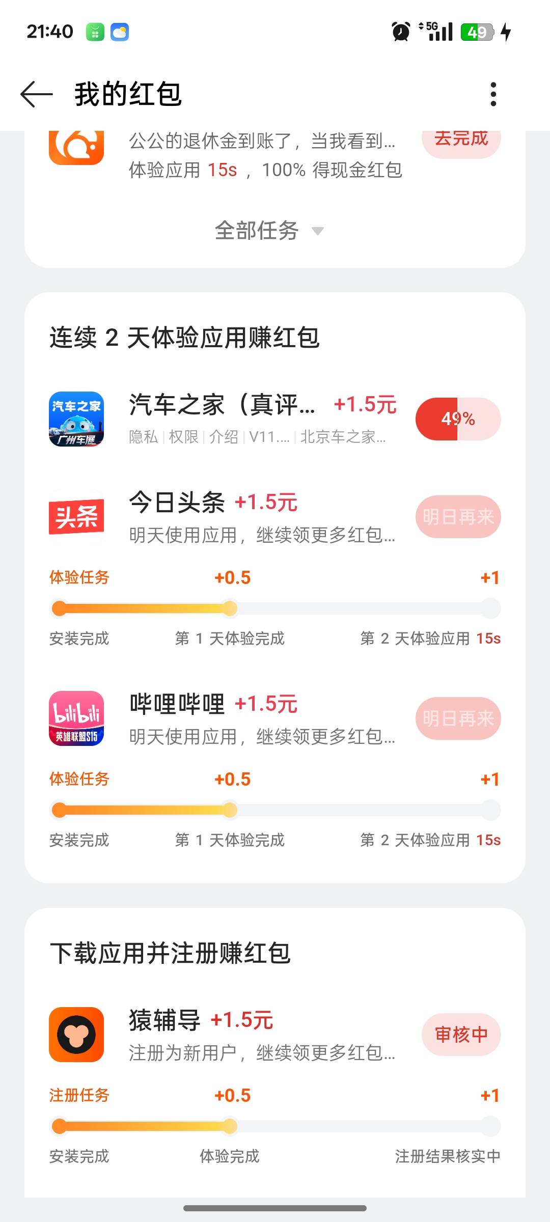 鲁个宵夜都难

4 / 作者:尛•牛•氓 / 