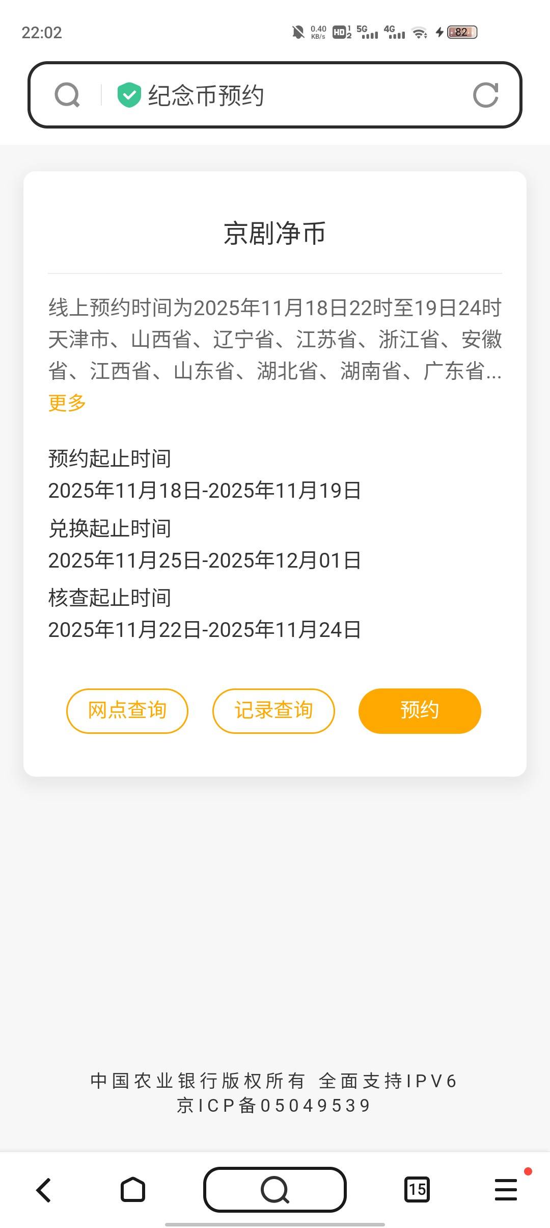 冲

0 / 作者:黄中 / 