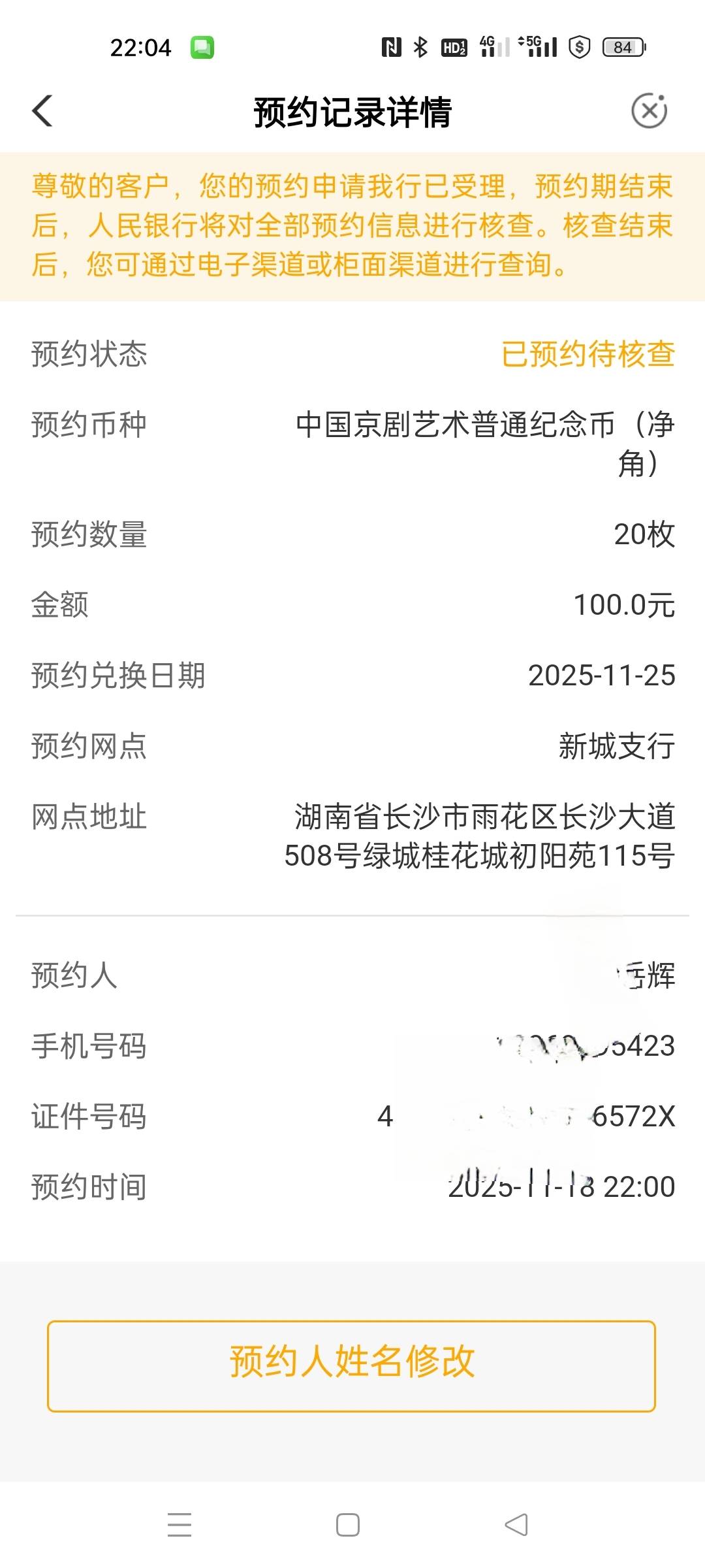 去年 70 润，今年应该也有吧，抢了再说

82 / 作者:琪琪小可爱 / 