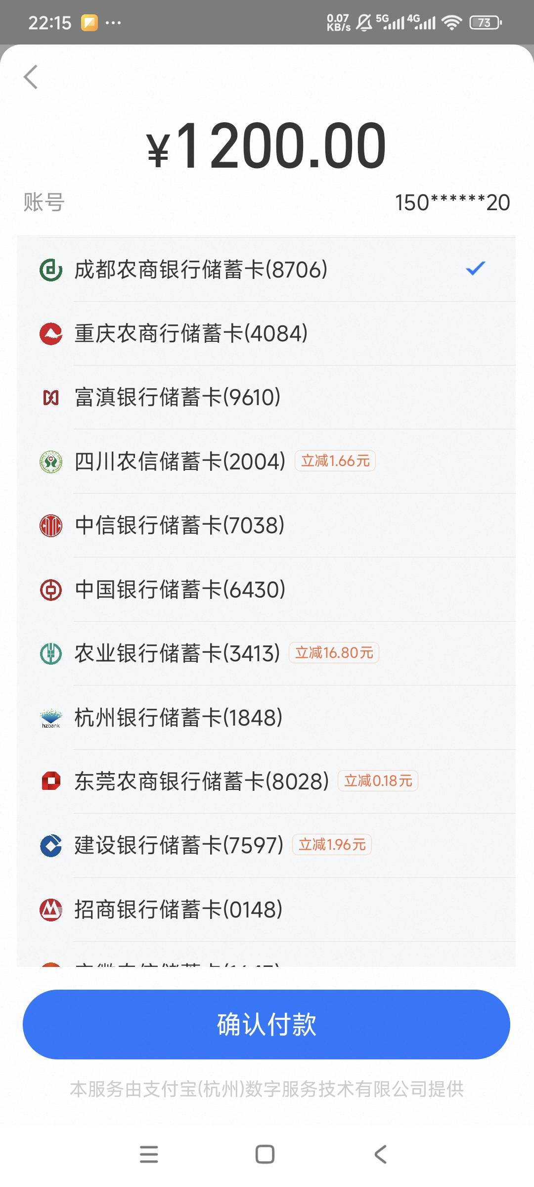广东农行16.8，有没有老哥，再搞一个睡觉了

27 / 作者:曾经遗忘的角落 / 