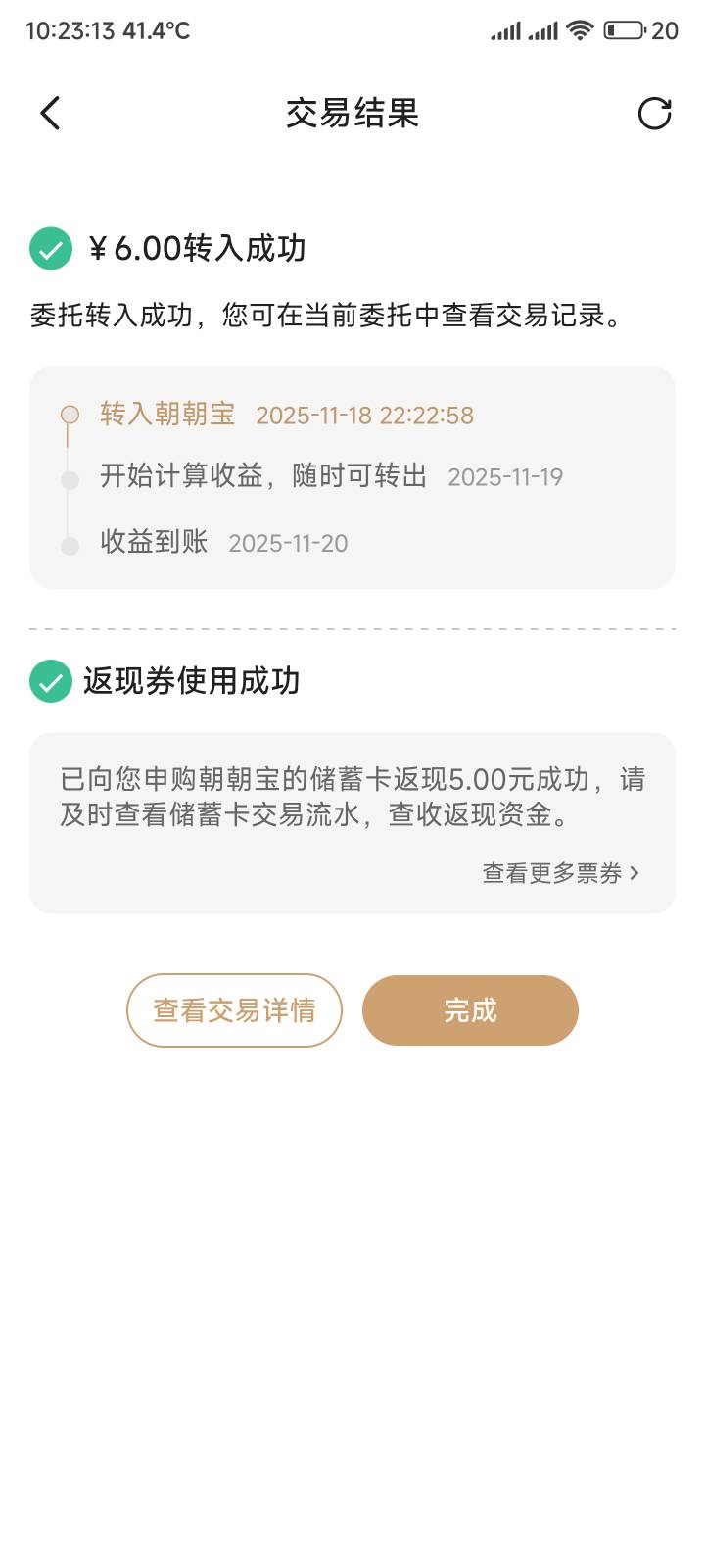 简简单单拿下5毛

92 / 作者:你没那么爱我 / 