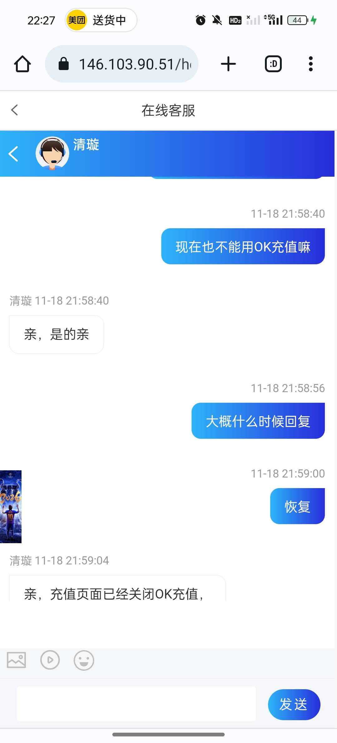 钱都在OK里面踏马的现在充也冲不了博到一半真难受又断了


100 / 作者:好好好好好好好 / 