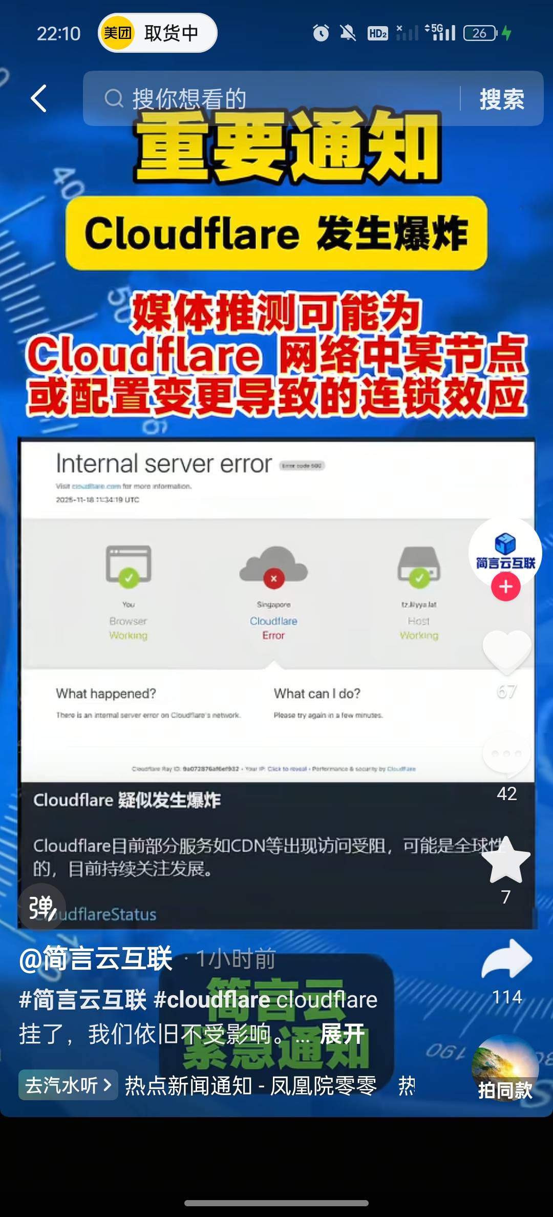 钱都在OK里面踏马的现在充也冲不了博到一半真难受又断了


92 / 作者:好好好好好好好 / 