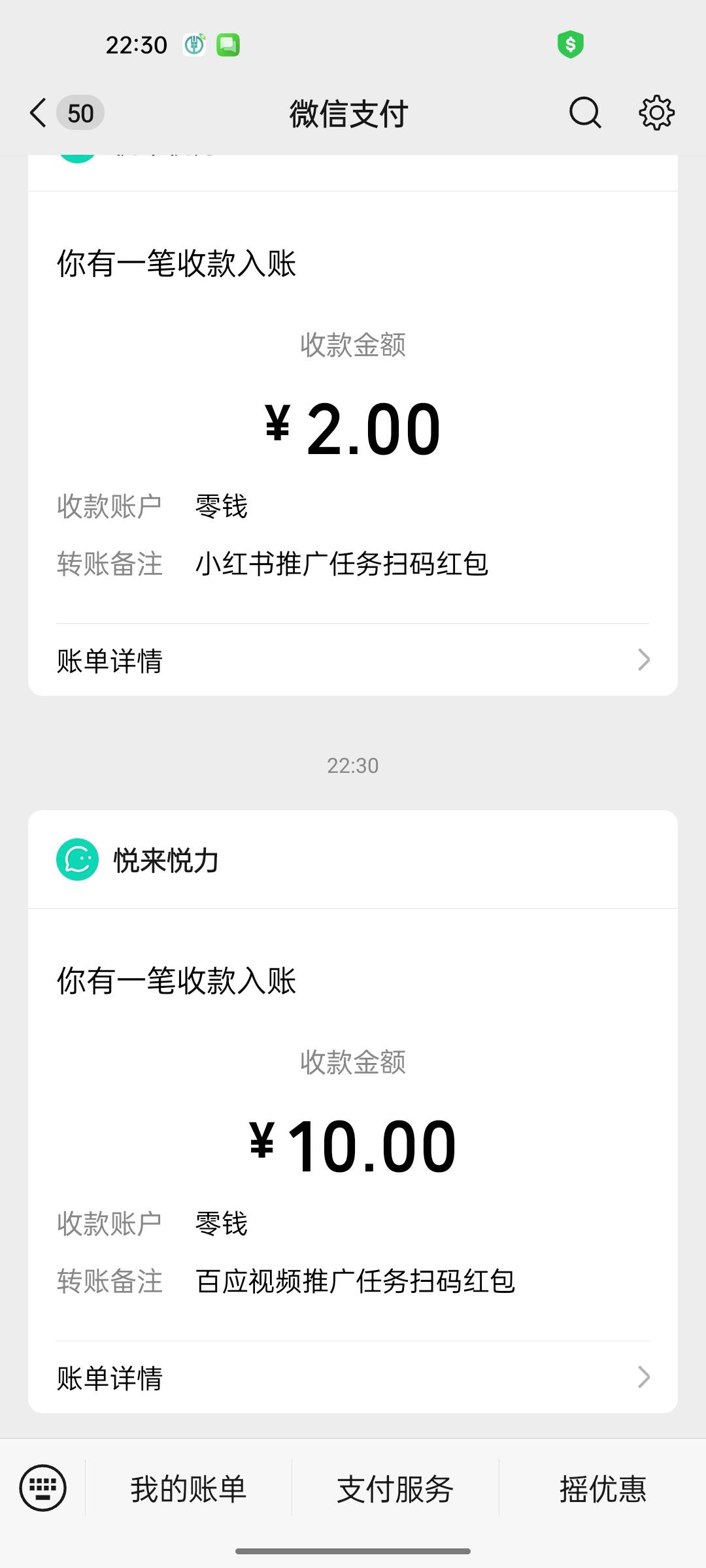 橱窗现在30天就能实名转移了老哥抖音多的上

10 / 作者:只有学校有粉笔 / 