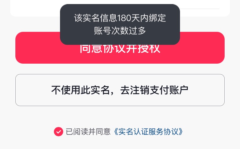 橱窗现在30天就能实名转移了老哥抖音多的上

81 / 作者:乱糟糟i / 