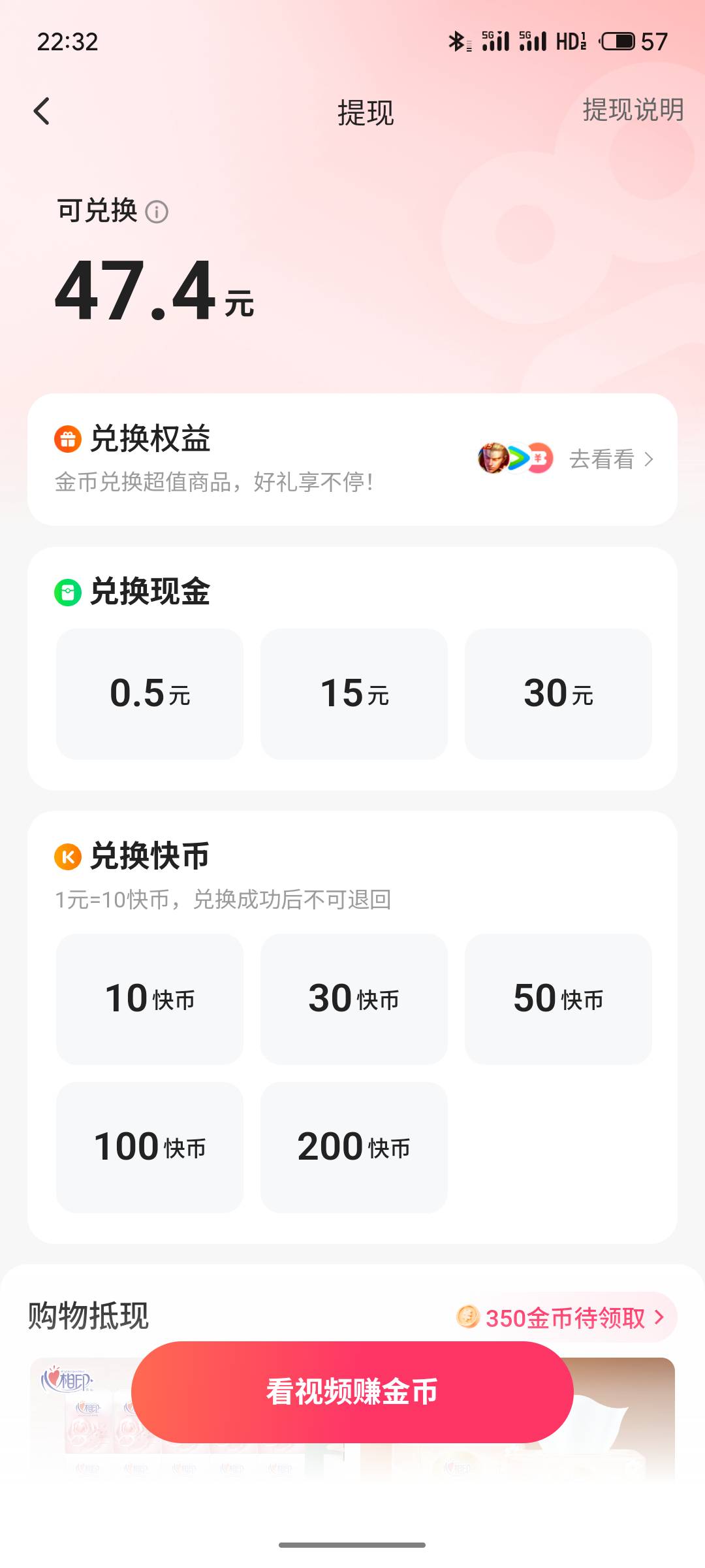 快手余额35有没有人要，没手机号了换绑给你你自己提

10 / 作者:滴滴@ / 