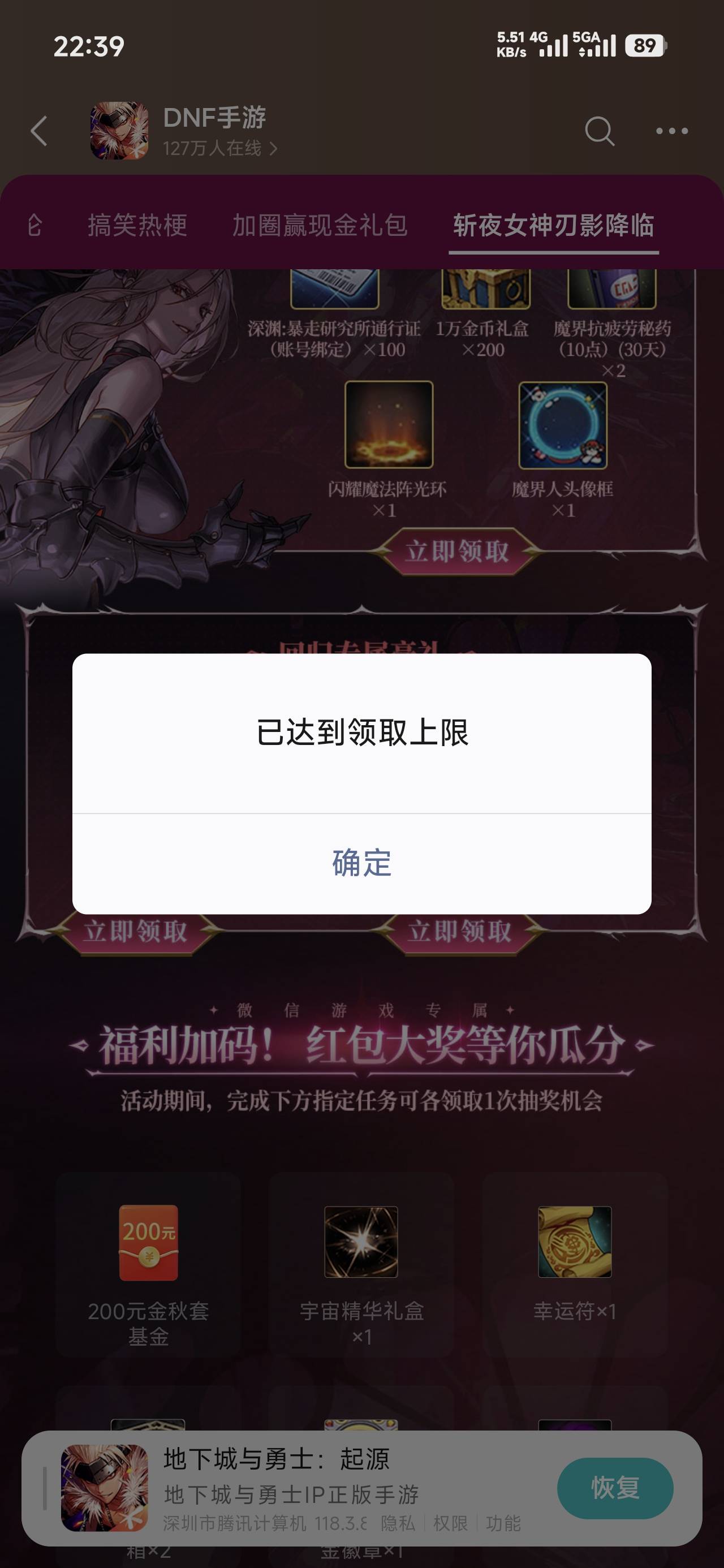 根本没有啊地下城

27 / 作者:公孙梨pear / 