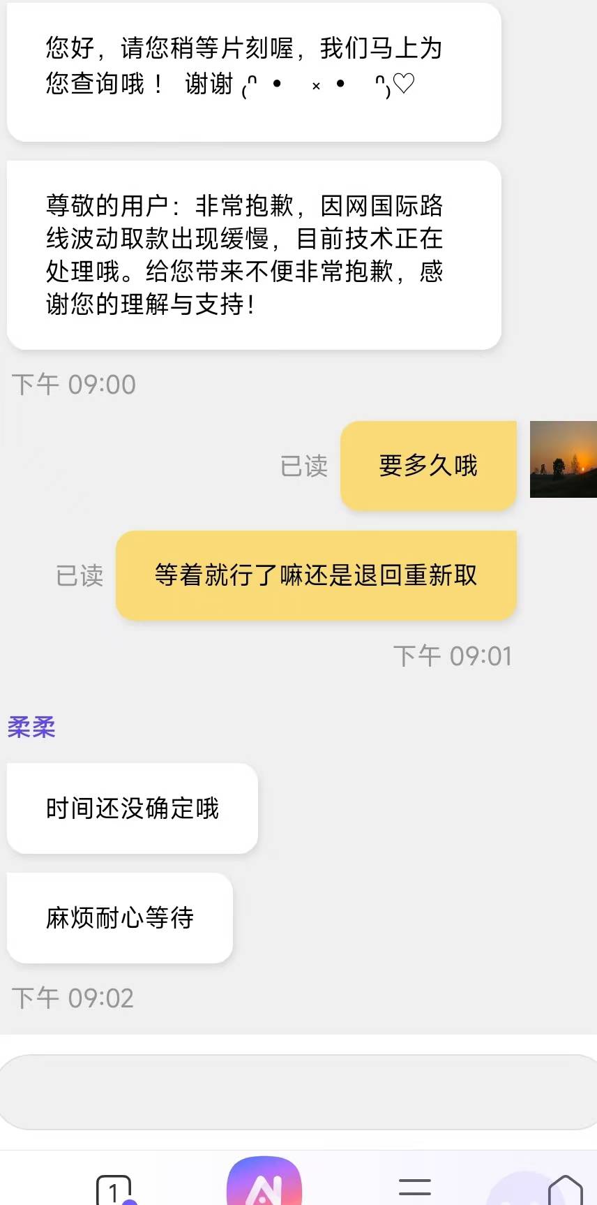钱都在OK里面踏马的现在充也冲不了博到一半真难受又断了


79 / 作者:tivye / 