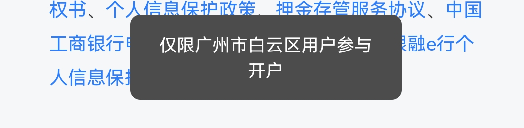 白云第二个50拿下，白号领的顶实名

69 / 作者:西瓜193 / 