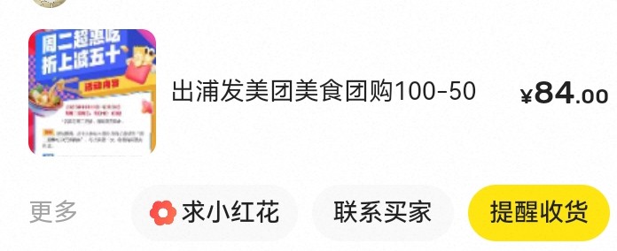 浦发领的那劵34出算了

98 / 作者:总在水里游躺 / 