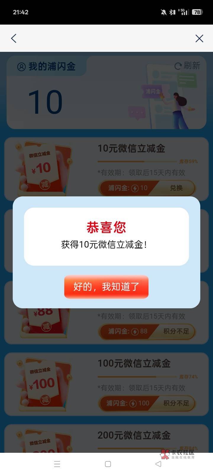 浦发银行最低要充100吗？我没有100呀，怎么提出来？

18 / 作者:风筝v / 