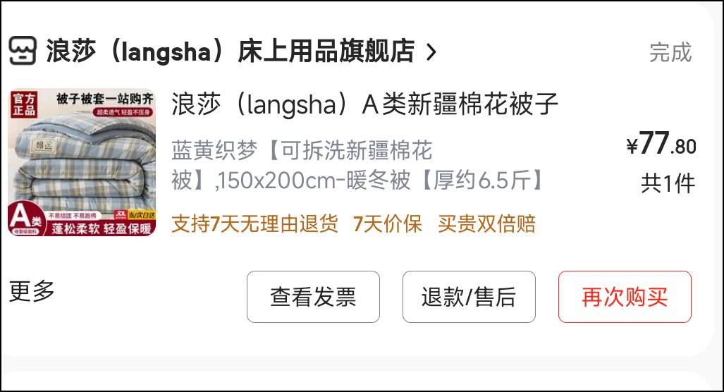 实力，这一块不用质疑了吧

6 / 作者:卡农豆包 / 