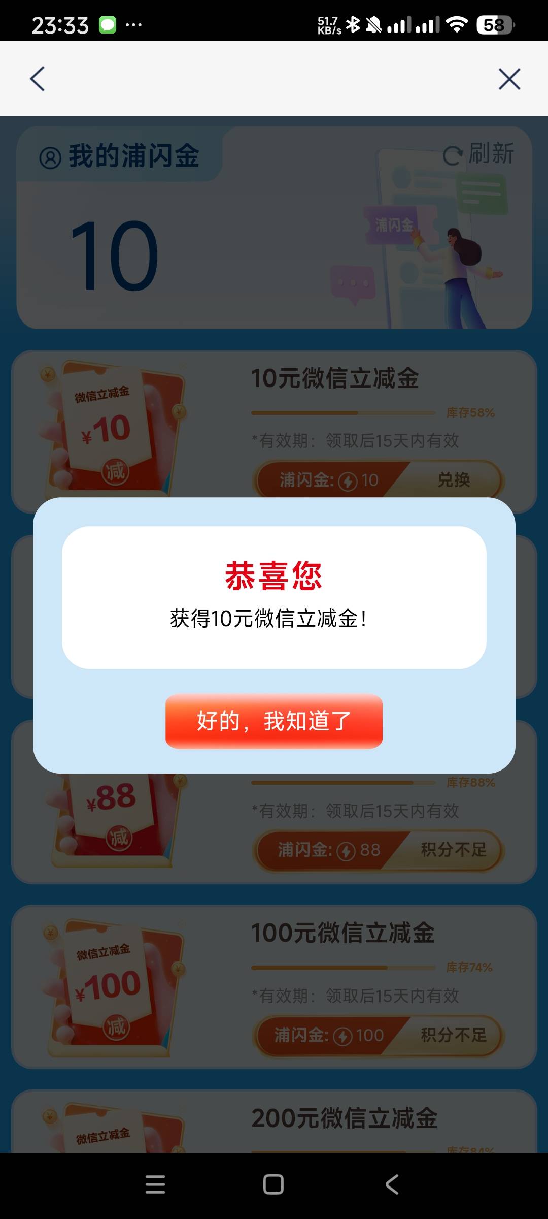 刚醒拿下

14 / 作者:阿米诺丝之神 / 