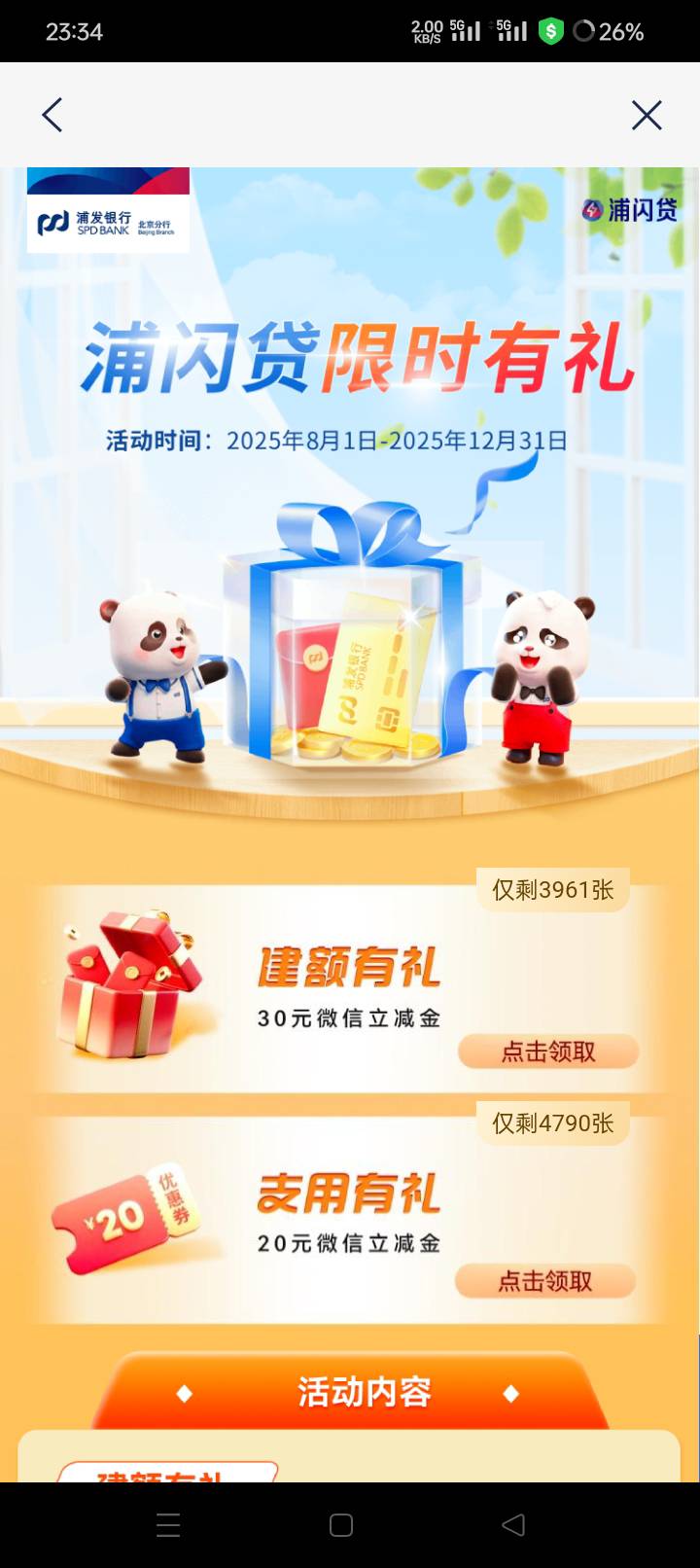 吃30的

84 / 作者:王克勤 / 