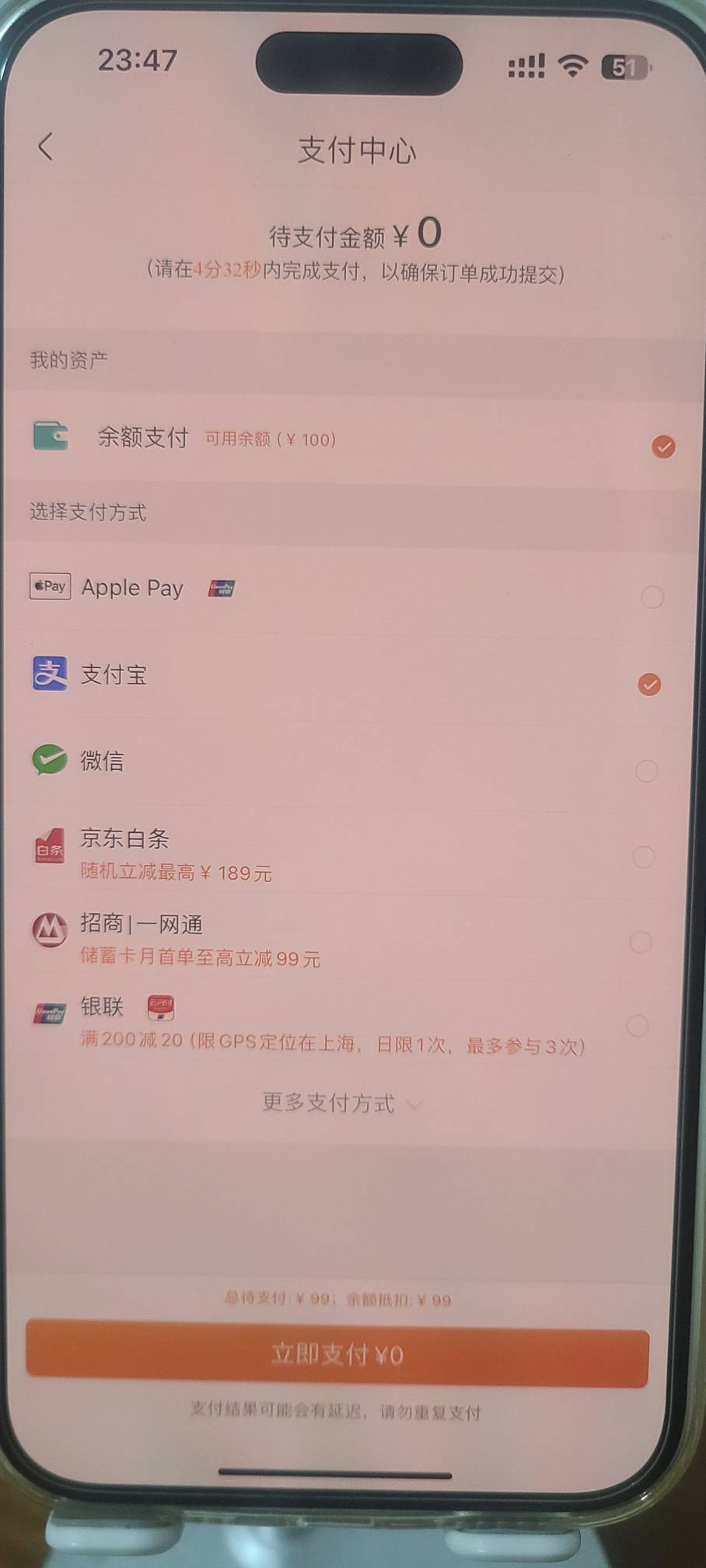 一嗨的挪车活动，过10关送100余额，只能用来租车，不能提现，刚看到个老哥说睡公园，6 / 作者:庐州流行的黄果 / 