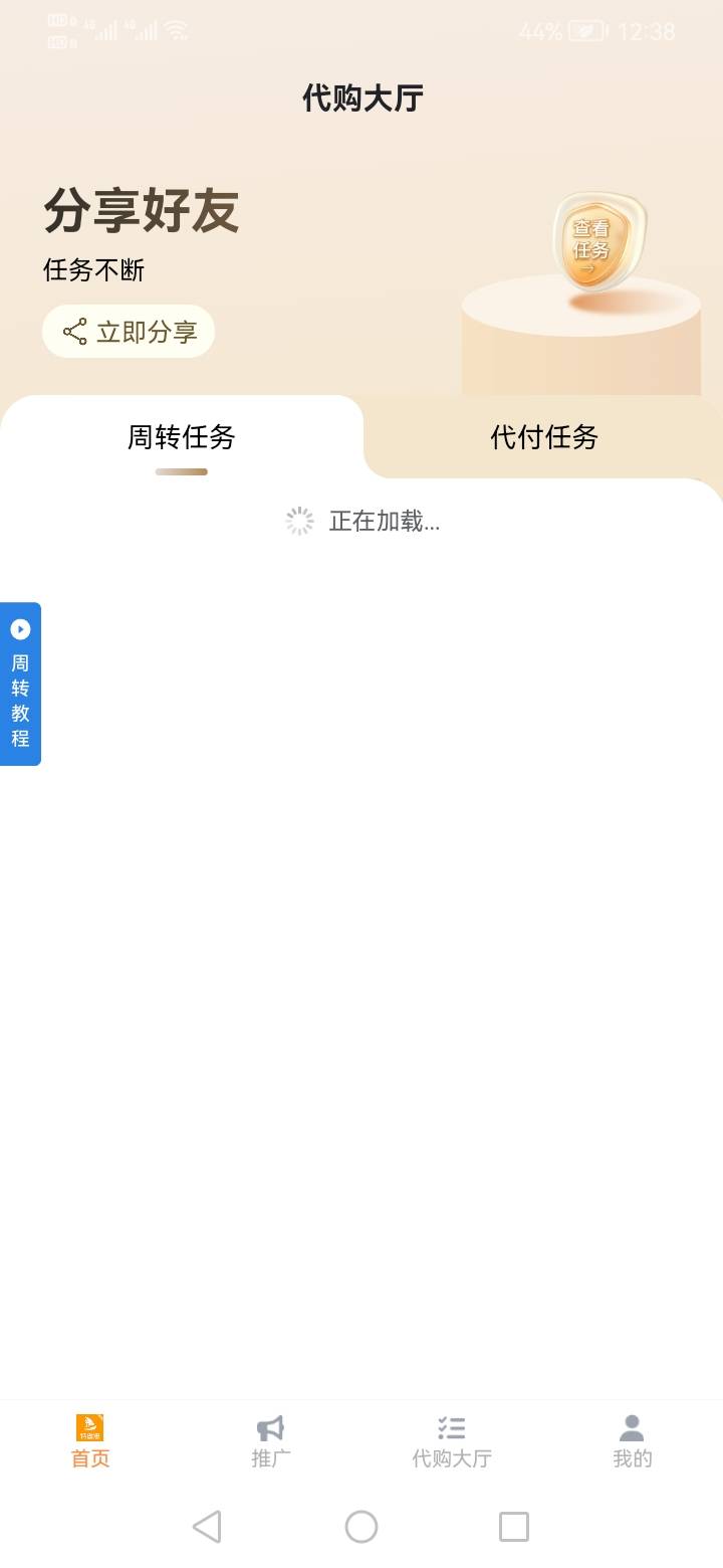 懂得都懂，特省惠，周转码，成了就是100毛


82 / 作者:烫英涛 / 