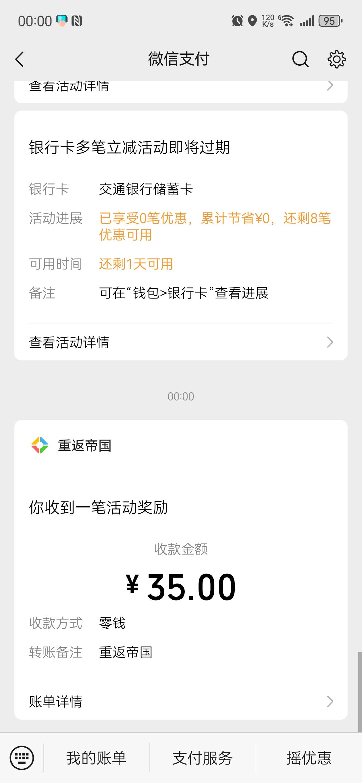 重返双链接还有





83 / 作者:郭负乘 / 