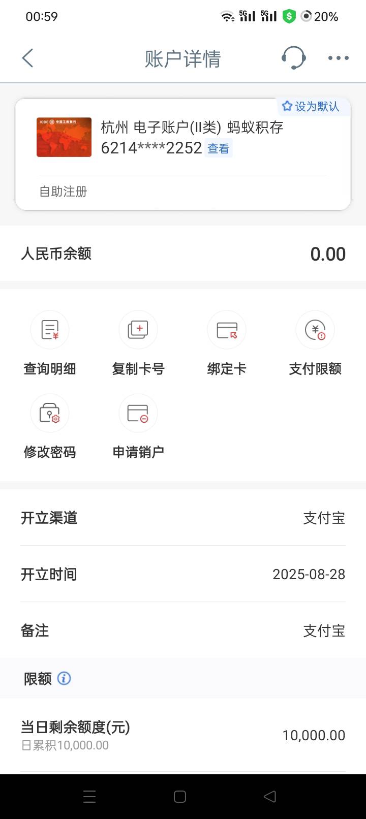 有没有老哥知道这个通用e钱包怎么注销啊，怎么注销不了

75 / 作者:王克勤 / 