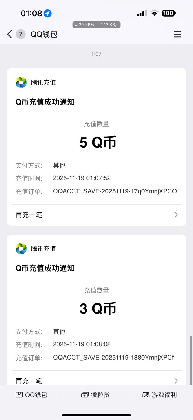 地下城回归号去好游快爆初一8qb，苹果换号清数据

9 / 作者:憨厚老实男 / 