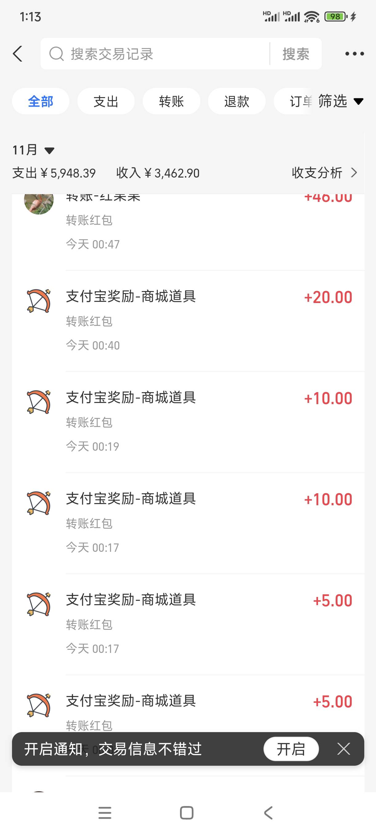 没想到这批游戏今天还送了我几百万金币二个号打了一百多出来。


70 / 作者:bt响亮cq的时候 / 