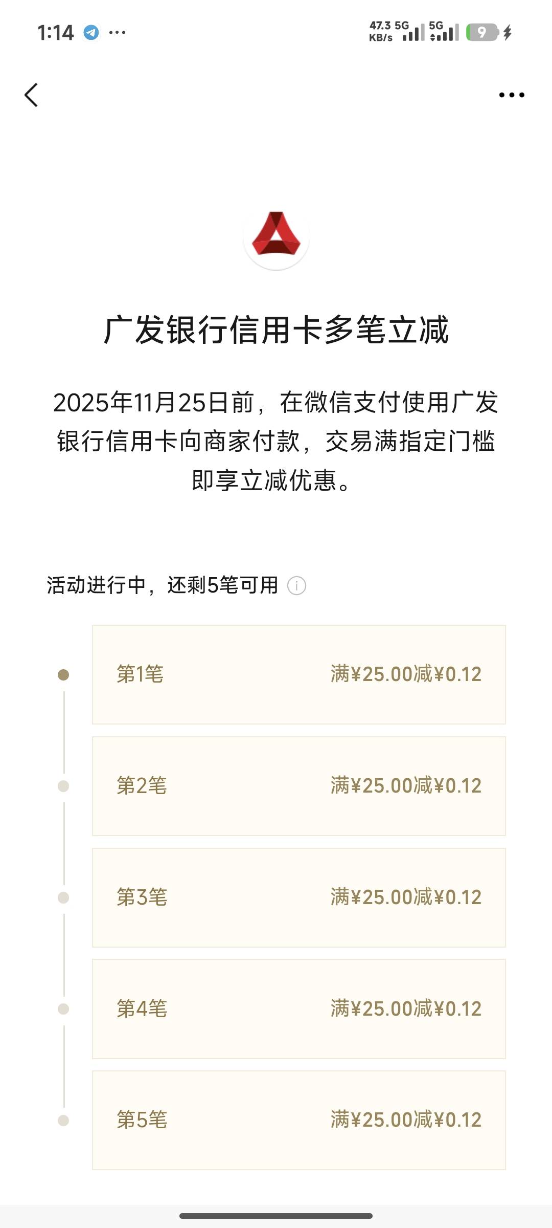 广发大羊毛

31 / 作者:开膛手杰克zzr / 