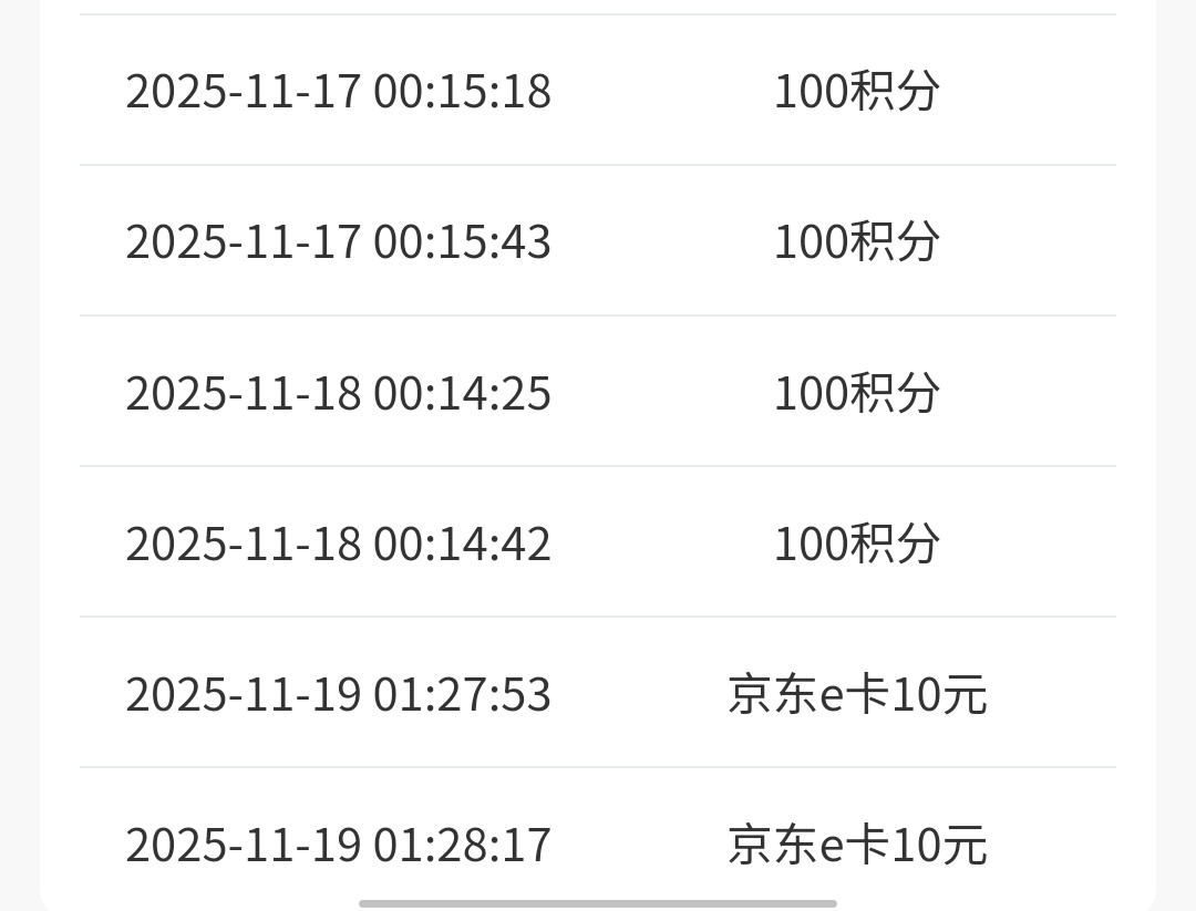 申能水了，快去抽，连中两个10e卡


20 / 作者:年愁今夜未到乡 / 