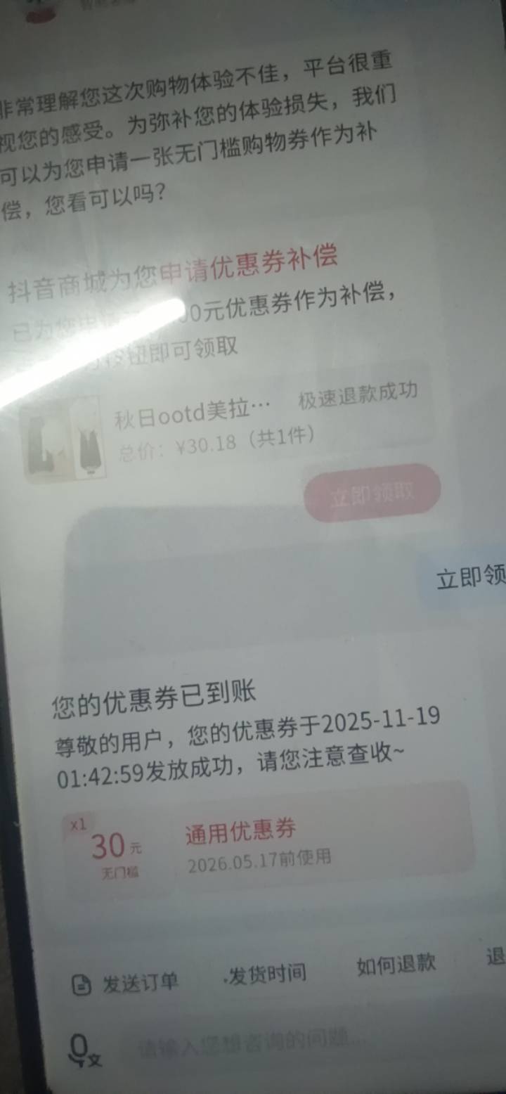 体验感很差复活了。

86 / 作者:w60 / 