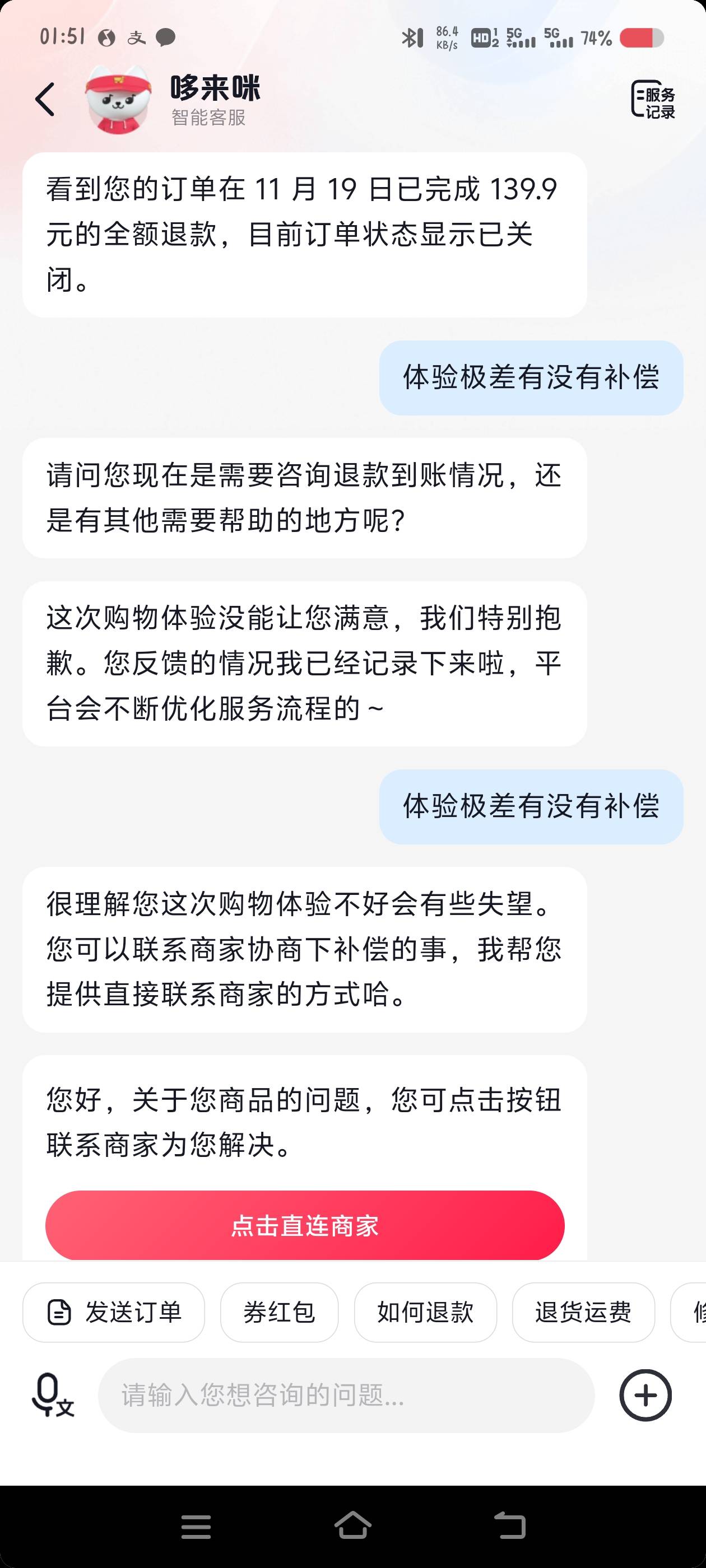 抖音体验感复活

67 / 作者:是隔壁帅哥 / 