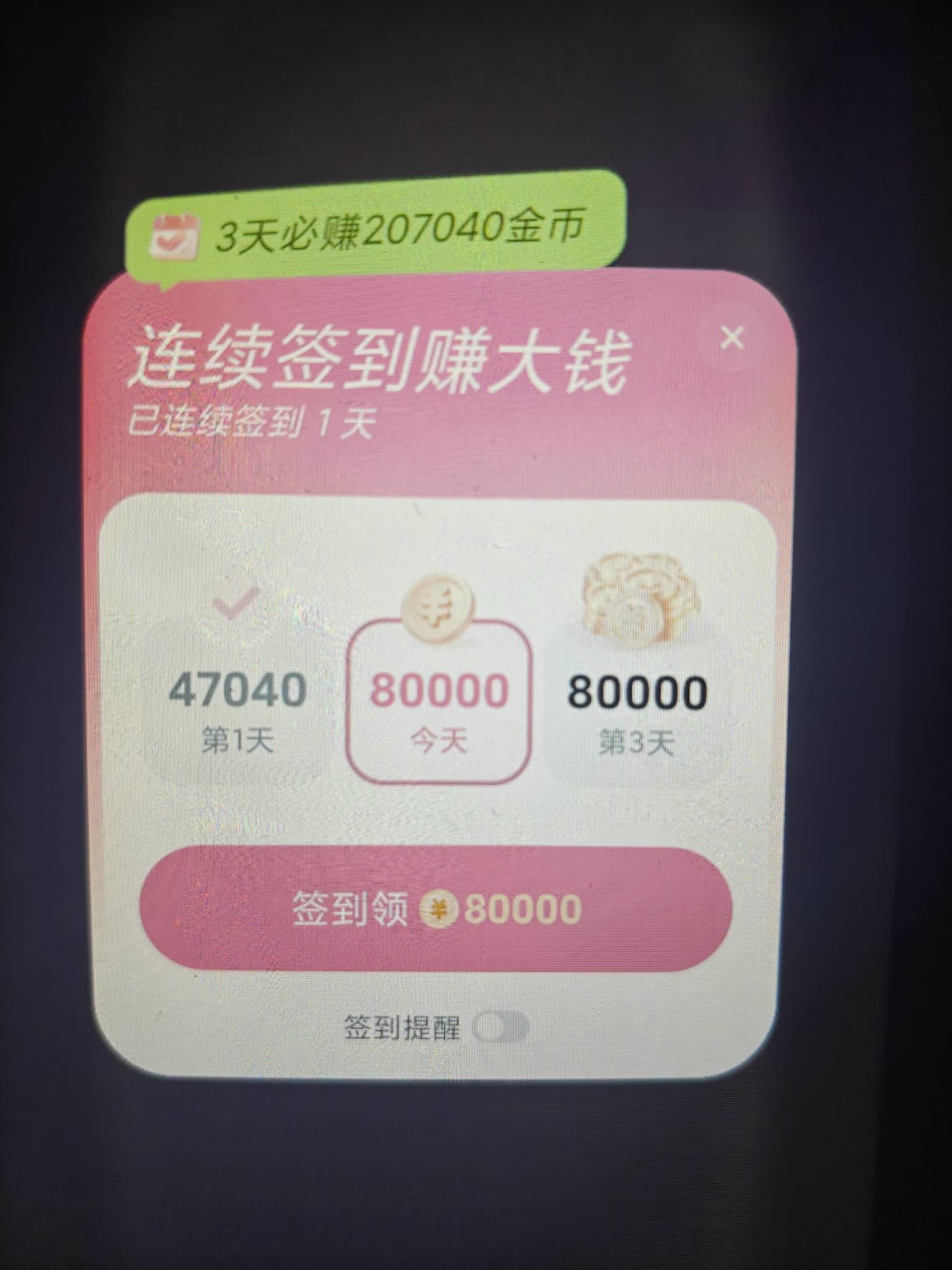 破蛋了


53 / 作者:雾行 / 