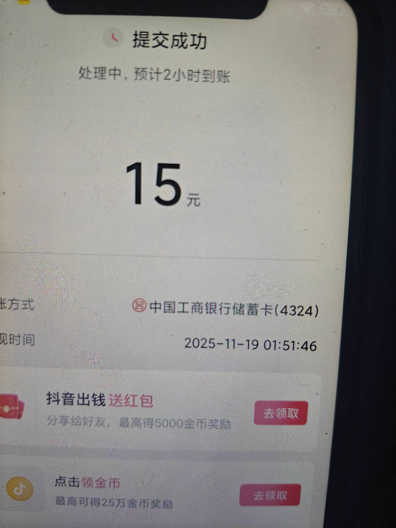 破蛋了


38 / 作者:雾行 / 