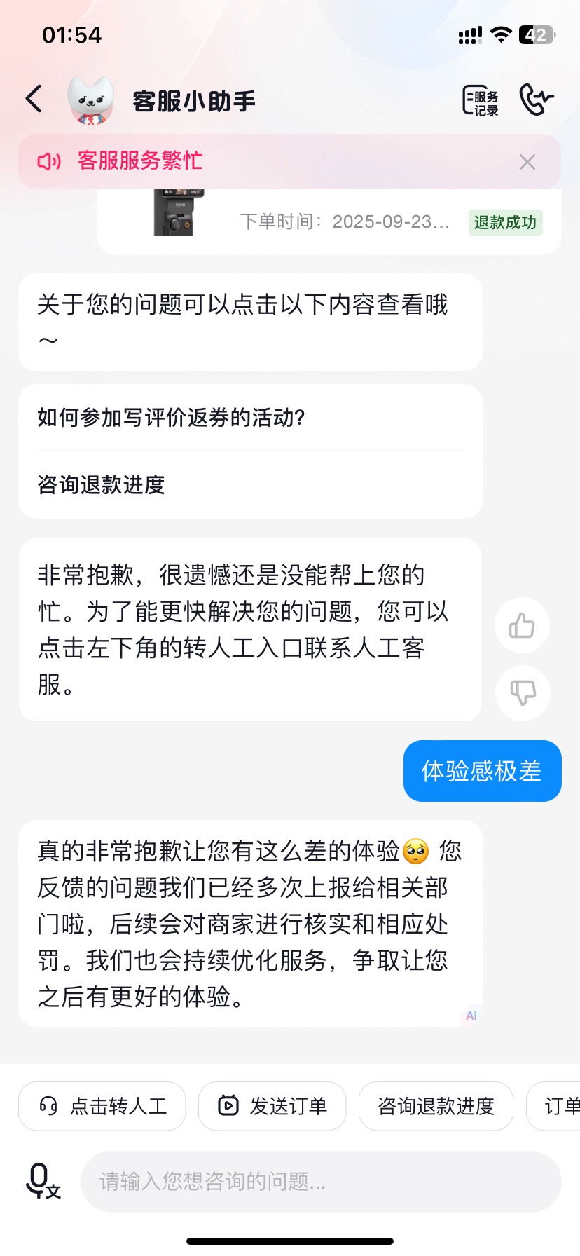 我这个ai怎么一直都是这句话。tm的 

20 / 作者:今天作业没毕业 / 
