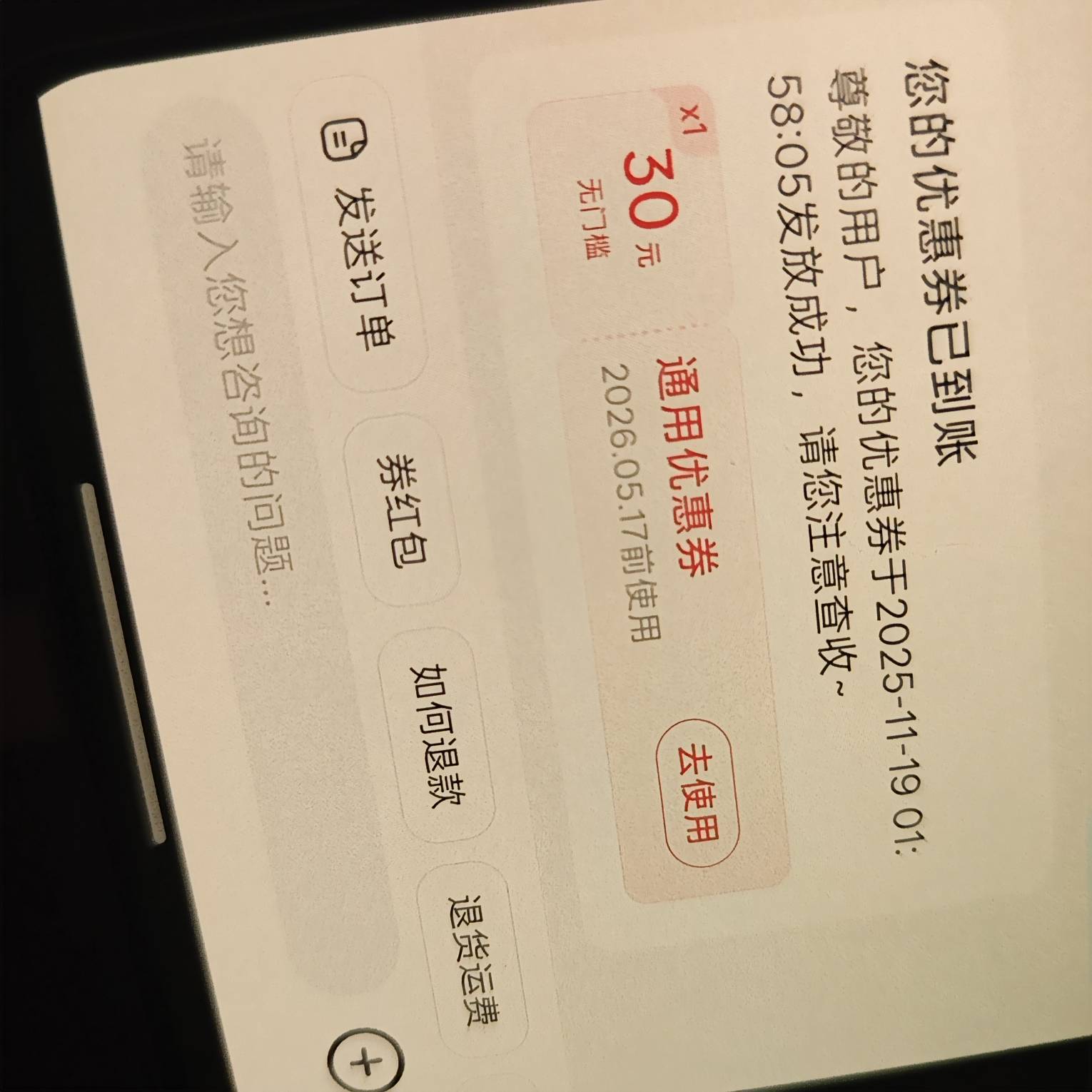 多发几句就给了，玩橱窗玩的没号了可惜。

93 / 作者:别报了爹知道了 / 