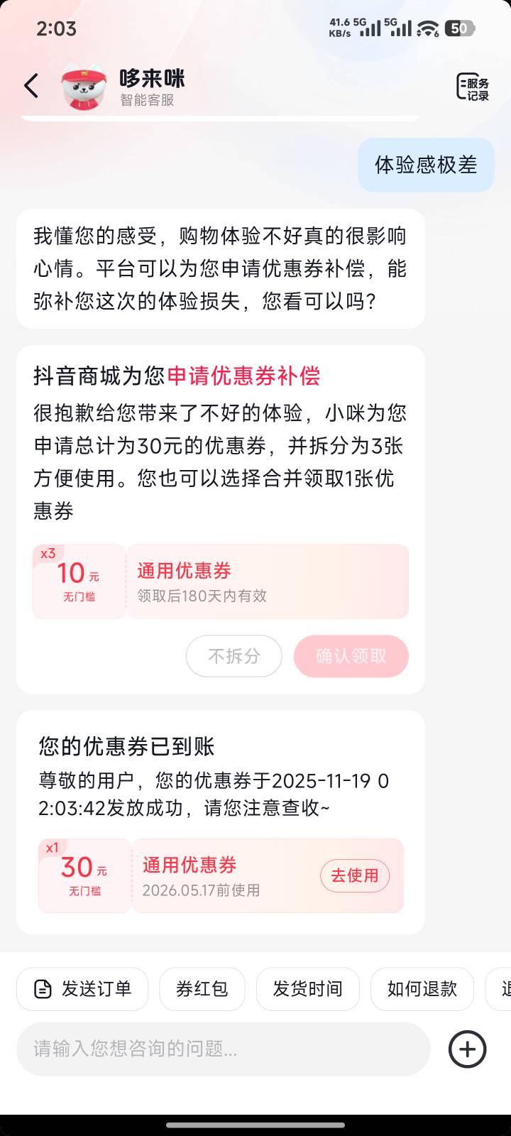 也是赶上了

31 / 作者:一发入魂哥 / 