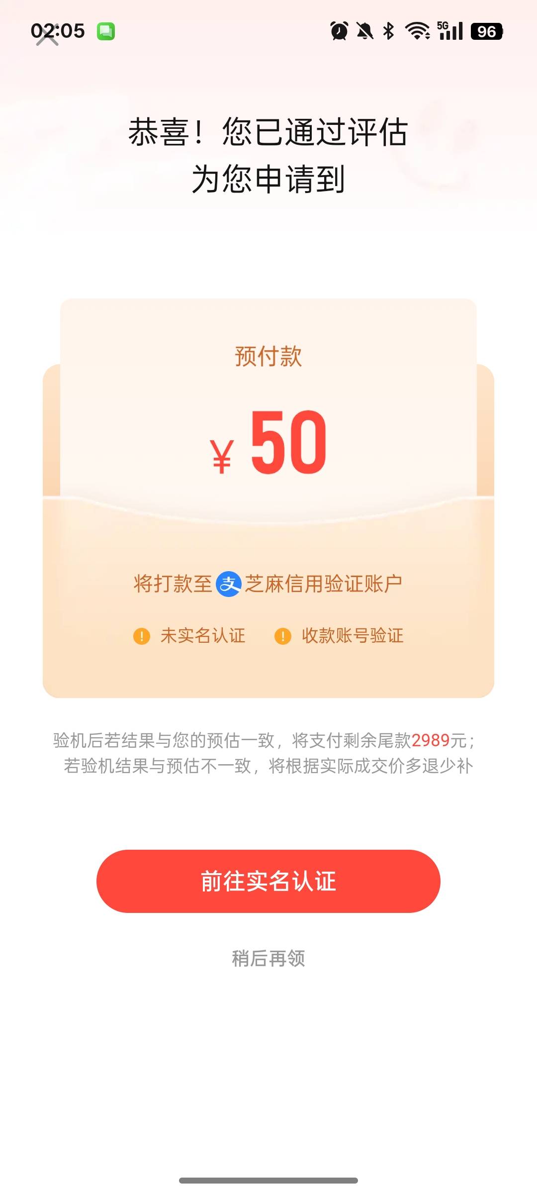 转转接码的有办法搞到300吗？开了两次都是50

35 / 作者:lfc8 / 