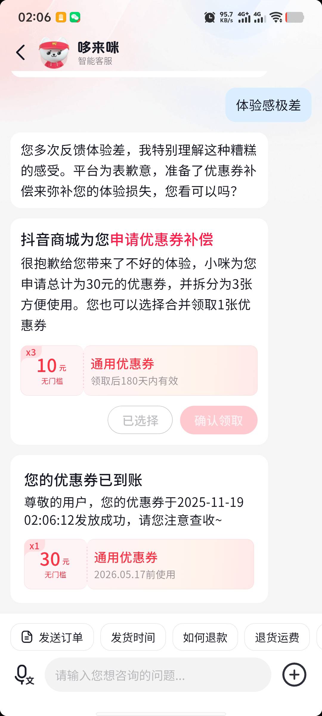 要到了，兄弟们，但我选的不拆分，是不是选错了

52 / 作者:年愁今夜未到乡 / 
