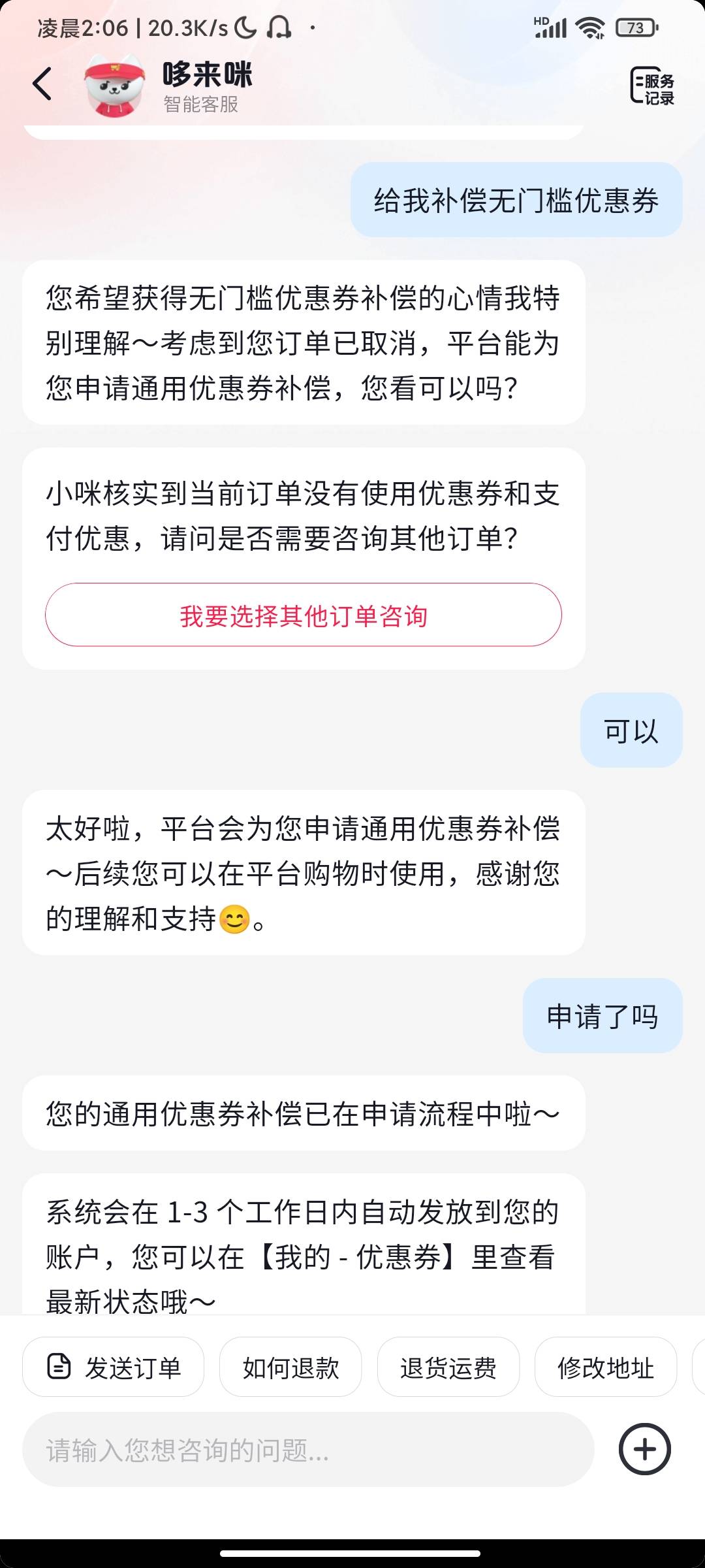 可以散了，现在ai会逗人了，待会ai应该要拉黑人了

94 / 作者:行舟几时 / 
