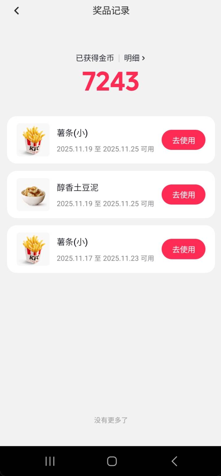 中的全是拉机。

35 / 作者:莫大先生 / 