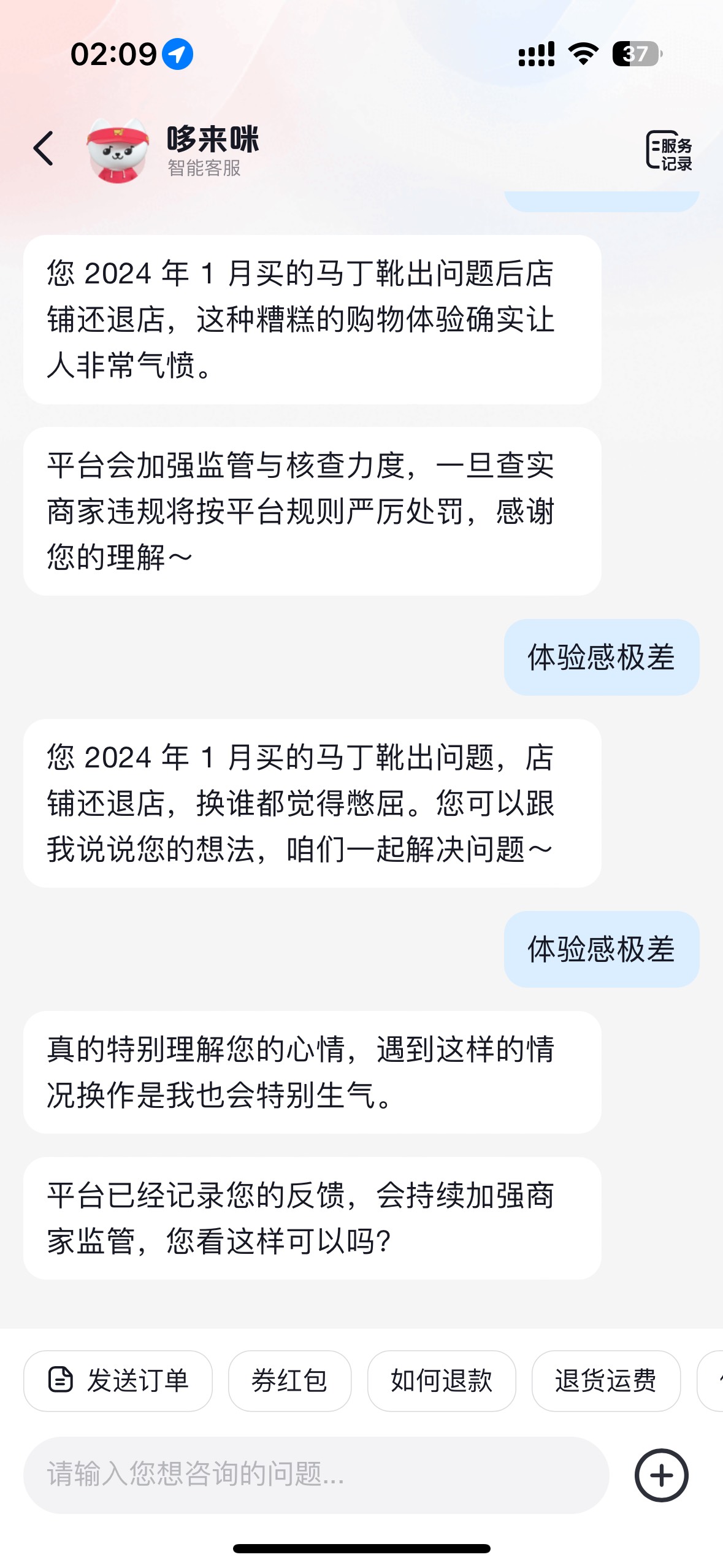 小可爱Ai发了上百遍一直复读机，我没招了，感觉卡个月付苹果17，补偿一下自己

11 / 作者:小熊咔咔咔 / 