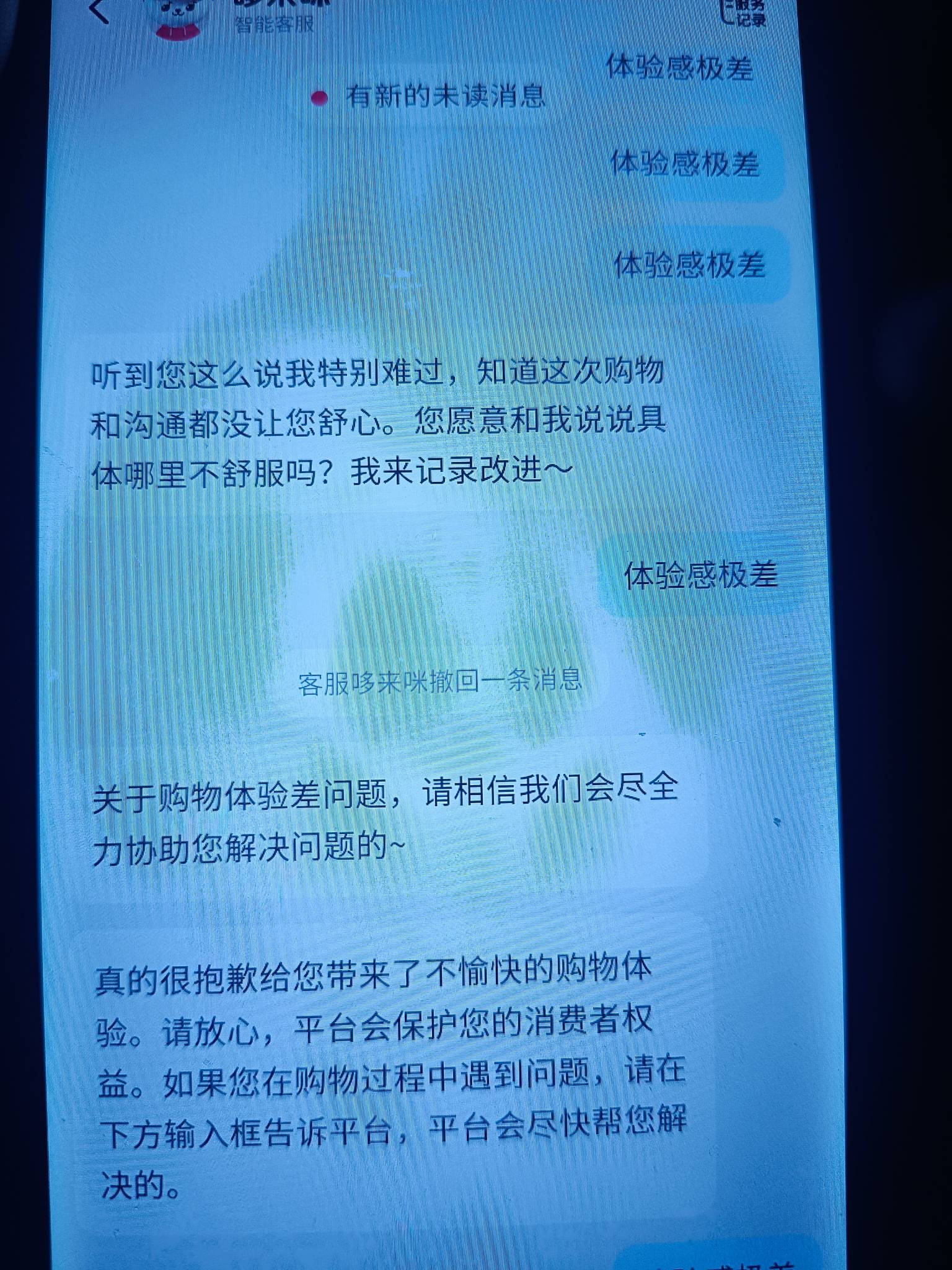 发了一百多条，ai骂我一句，然后撤回了

51 / 作者:双剑滑斩 / 