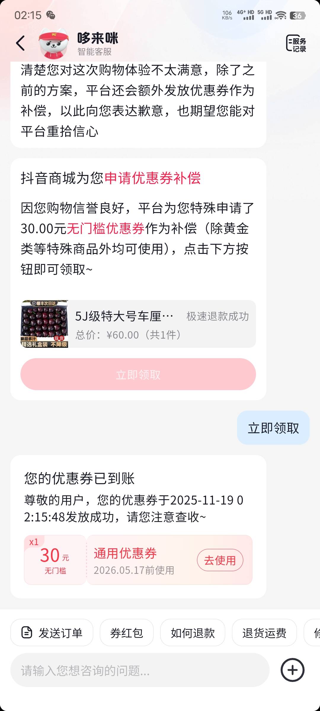 磨了半天拿下了

78 / 作者:卡农老妖就是我 / 