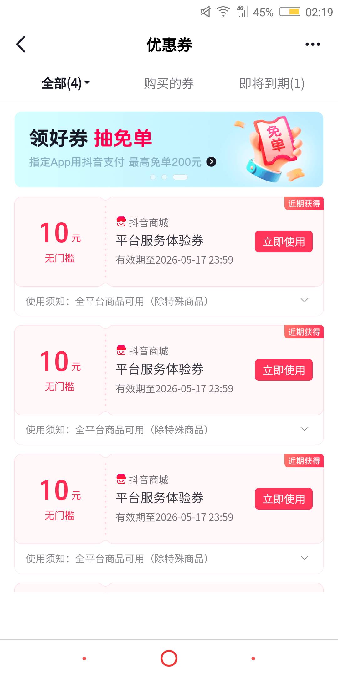 比小美好说话

93 / 作者:驴背上的拿破仑 / 