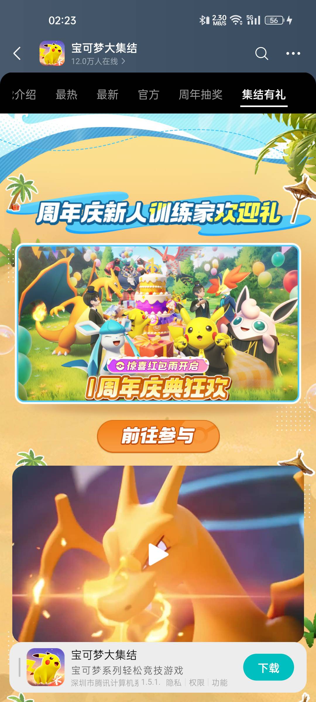 宝可梦新人包还有


20 / 作者:旧梦kbv / 