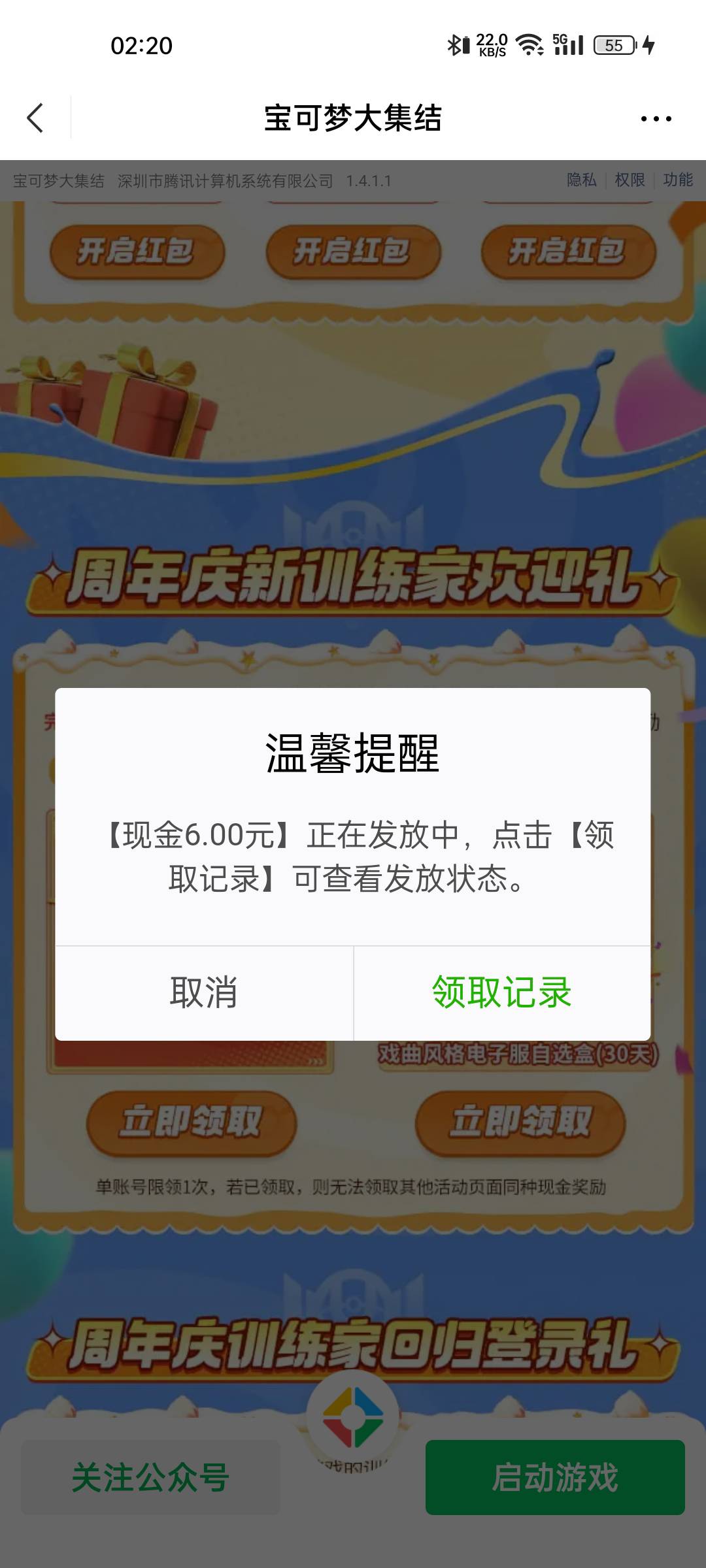 宝可梦新人包还有


68 / 作者:旧梦kbv / 