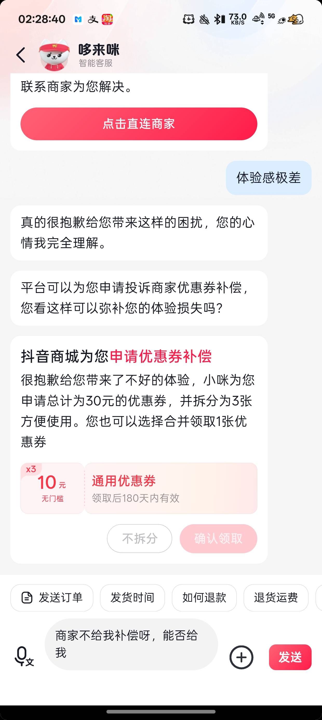 感谢这个老哥的办法一分钟就拿下了


20 / 作者:梦辰超柜哥 / 