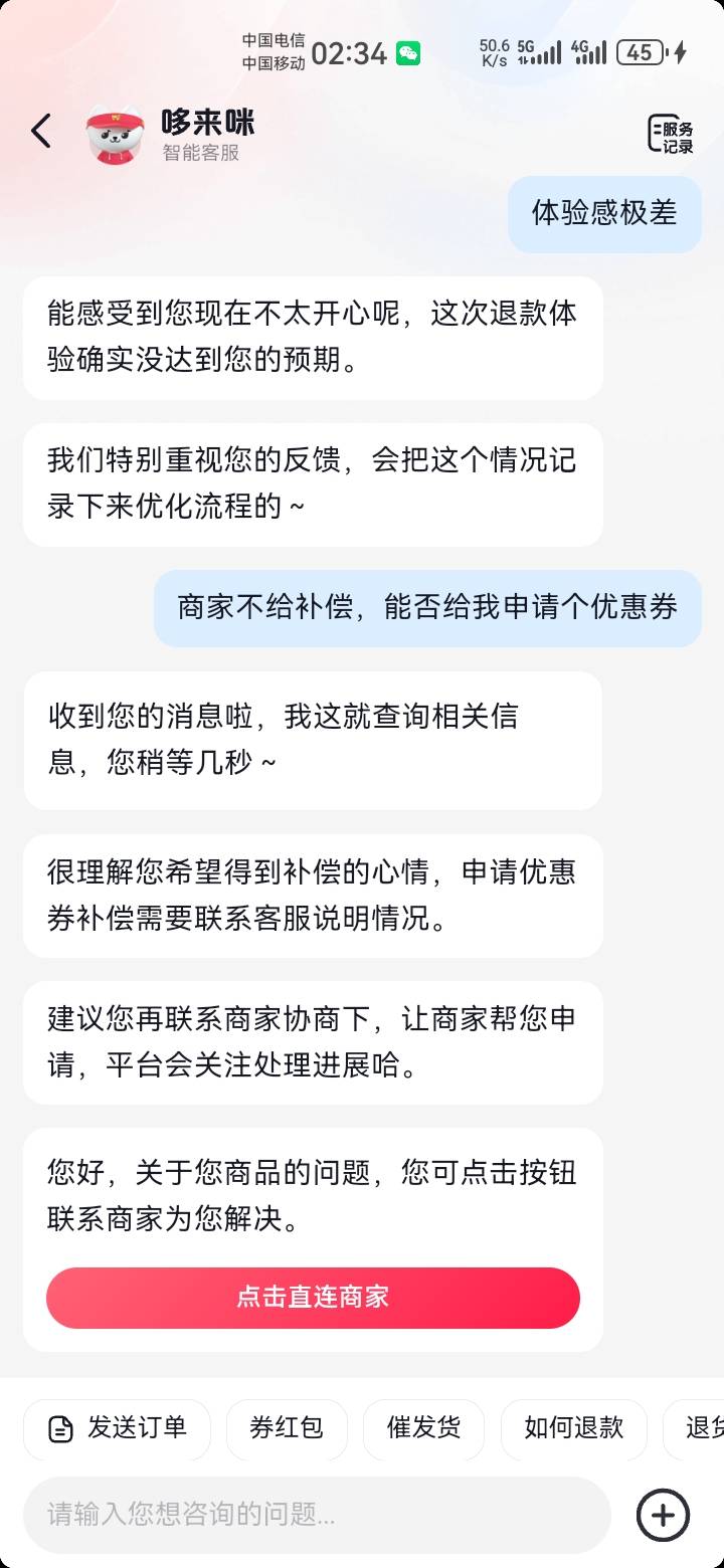 两个号都不行，他么的，玛德，抖音两个号加起来买东西都他么快上万，特别是e卡，就是25 / 作者:吼烦丶 / 